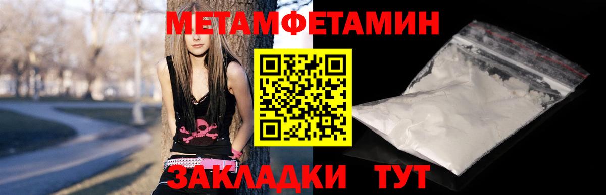 АМФ Розовый  Вход с VPN  Омск 
