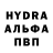 Alpha-PVP кристаллы flminati