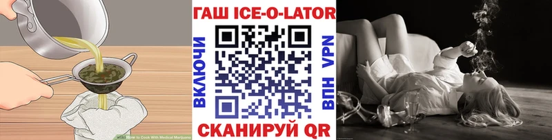 Печенье с ТГК марихуана  это официальный сайт  Омск 