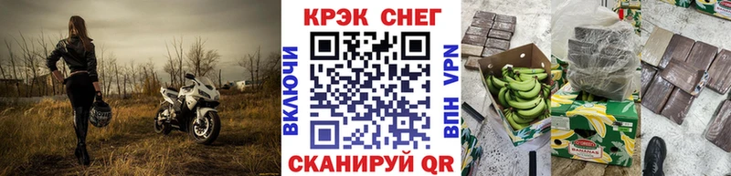 Cocaine 99% мега как зайти Омск где купить