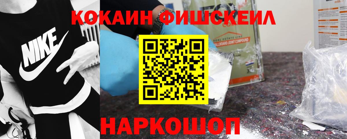 КОКАИН Эквадор Омск