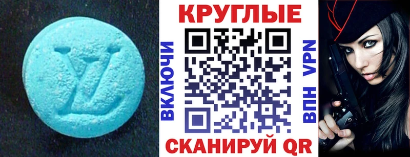 Ecstasy louis Vuitton  blacksprut зеркало  Омск 