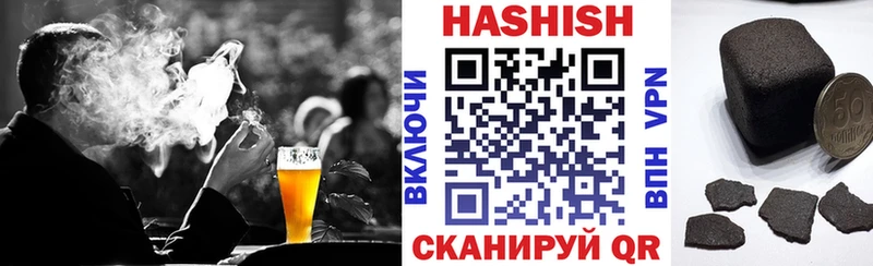 ГАШ гарик  Омск 