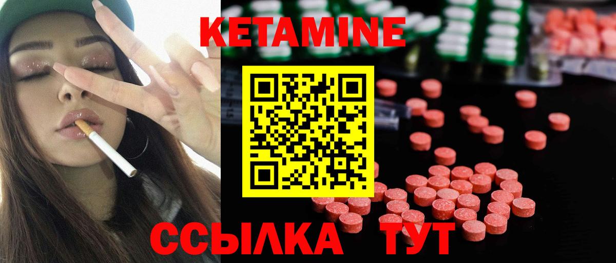 blacksprut онион  КЕТАМИН ketamine  Вход с VPN  Омск  КЕТАМИН ketamine 