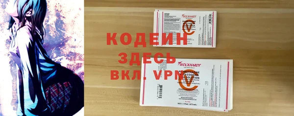 стаф Липки