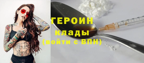 стаф Липки