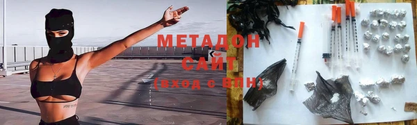 стаф Липки