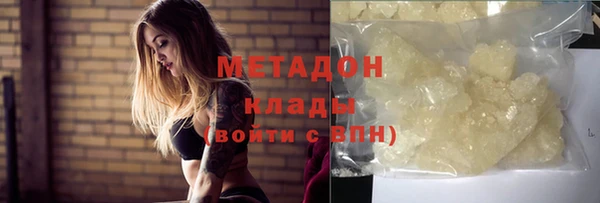 стаф Липки