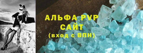 стаф Липки
