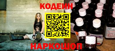 молекула духа Гусиноозёрск