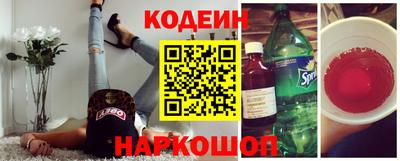мяу мяу кристалл Гусев