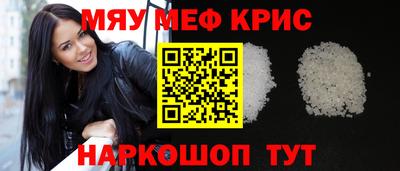 молекула духа Гусиноозёрск