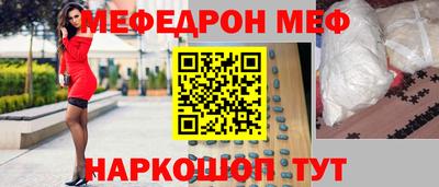 молекула духа Гусиноозёрск