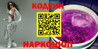мяу мяу кристалл Гусев