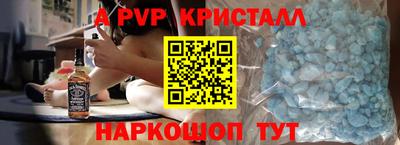 крисы Гусь-Хрустальный