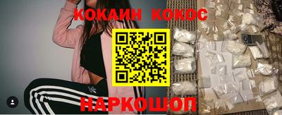 молекула духа Гусиноозёрск