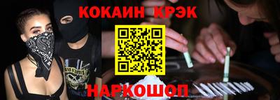 мяу мяу кристалл Гусев