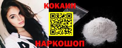 молекула духа Гусиноозёрск