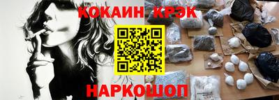 крисы Гусь-Хрустальный