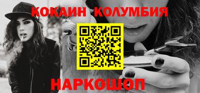 кокс Старая Купавна
