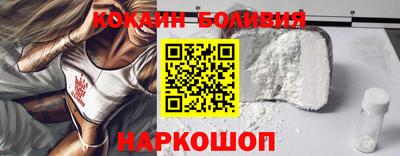 мяу мяу кристалл Гусев