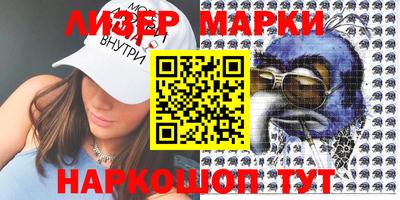 мяу мяу кристалл Гусев