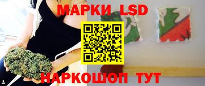 молекула духа Гусиноозёрск