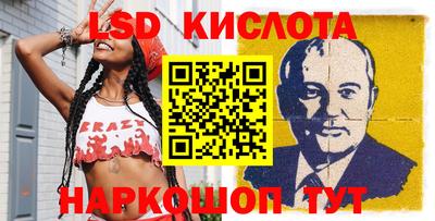 мяу мяу кристалл Гусев
