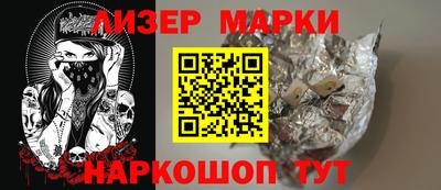 молекула духа Гусиноозёрск