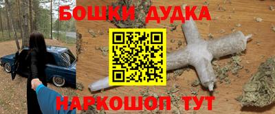 мяу мяу кристалл Гусев