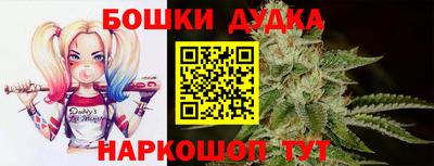 молекула духа Гусиноозёрск