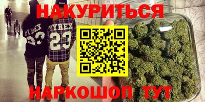 мяу мяу кристалл Гусев