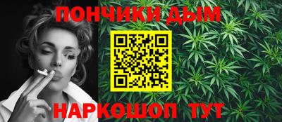 мескалин Ставрополь