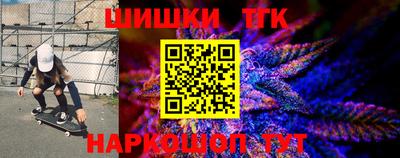 молекула духа Гусиноозёрск