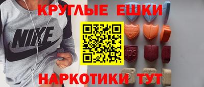 молекула духа Гусиноозёрск