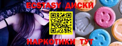 молекула духа Гусиноозёрск