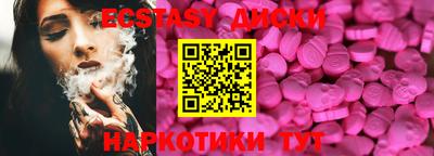 молекула духа Гусиноозёрск
