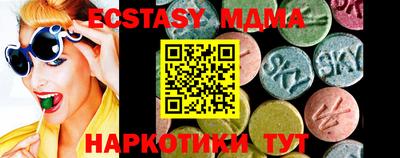 крисы Гусь-Хрустальный