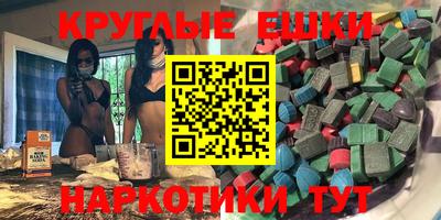 молекула духа Гусиноозёрск
