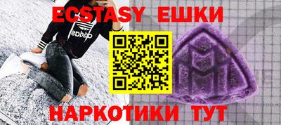 крисы Гусь-Хрустальный