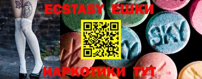крисы Гусь-Хрустальный
