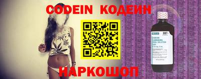 мяу мяу кристалл Гусев