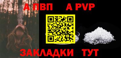 молекула духа Гусиноозёрск