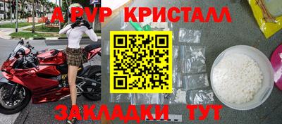 крисы Гусь-Хрустальный