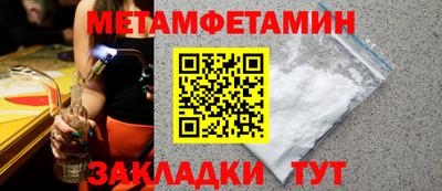 крисы Гусь-Хрустальный