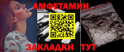 молекула духа Гусиноозёрск