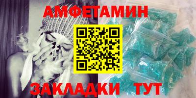 мяу мяу кристалл Гусев