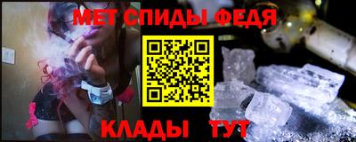 мяу мяу кристалл Гусев