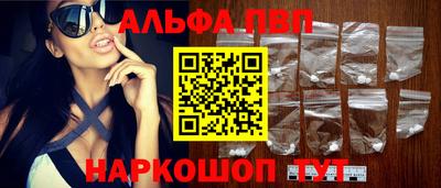 мяу мяу кристалл Гусев