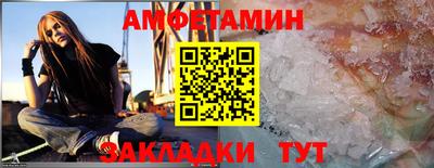 мяу мяу кристалл Гусев
